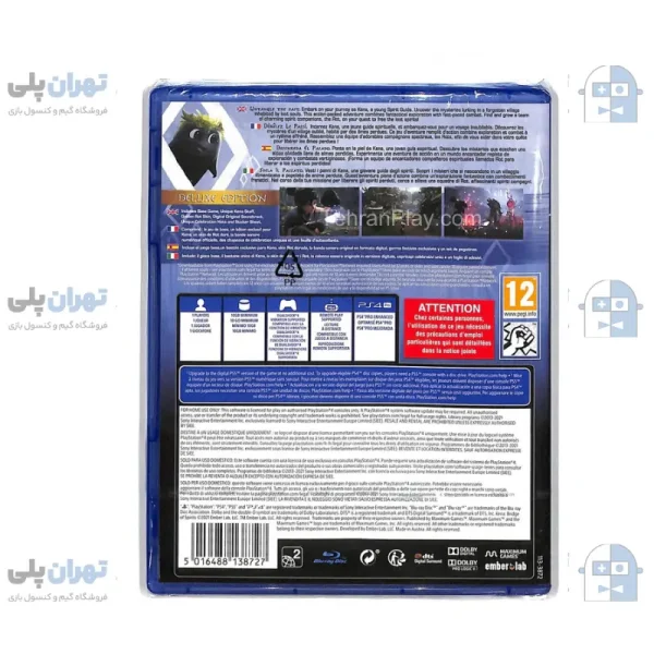 بازی Kena Bridge of Spirits Deluxe Edition برای PS4 - Image 2