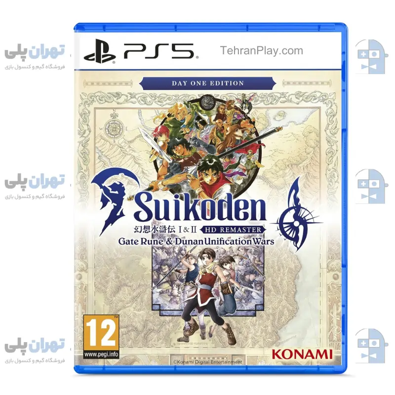 بازی Suikoden I & II HD Remaster: Gate Rune and Dunan Unification Wars Day One Edition - PS5